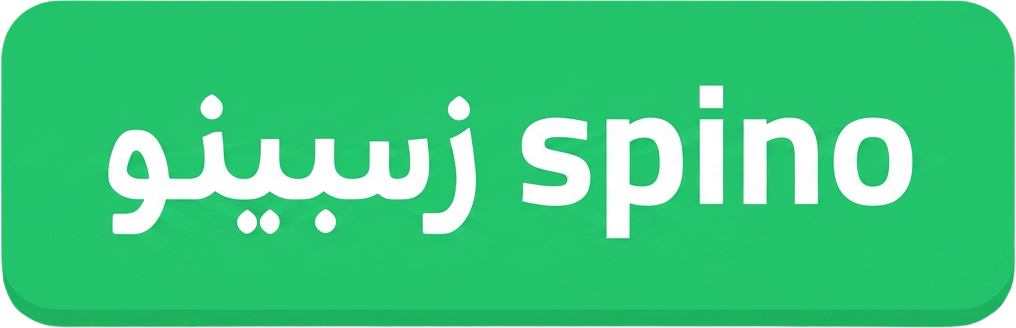 الباكارات